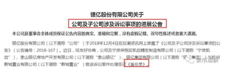 宁波银亿都会国际:打造现代都市生活新标杆
